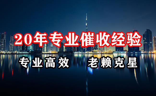 湘桥追债公司