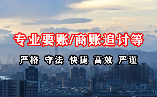 湘桥追债公司