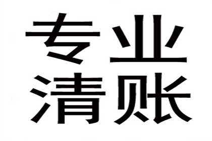 协商不成民事债务如何解决？