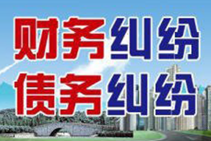 逾期欠款可否提起法律诉讼追究利息？